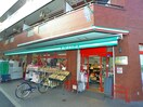 まいばすけっと南葛西2丁目店(スーパー)まで845m 光ハイツ