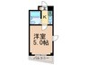 スリ－ワンビル 1Kの間取り