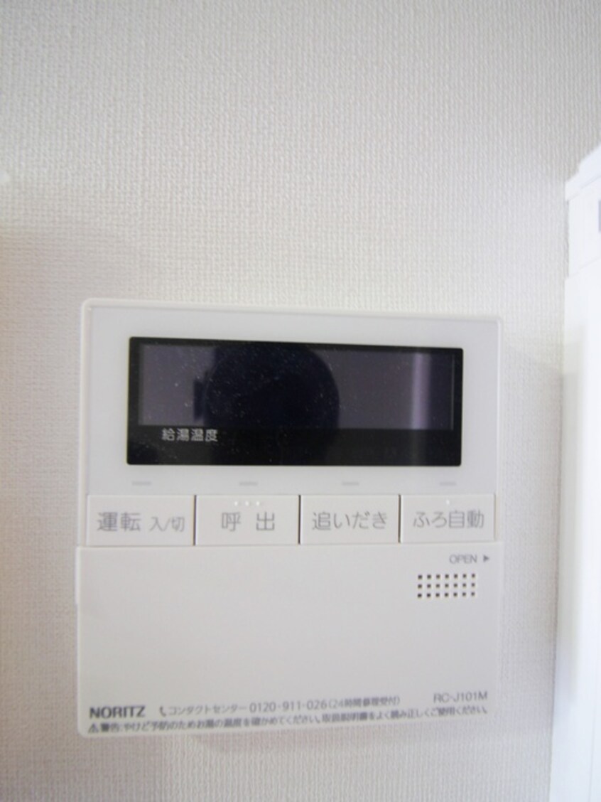 内観写真 ザ・テラスコート英