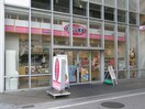 オリジン弁当(弁当屋)まで400m ザ・テラスコート英