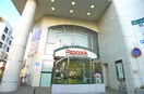 ピーコック井荻店(スーパー)まで941m ＣＯＯＰ　ＩＭＡＧＡＷＡ８