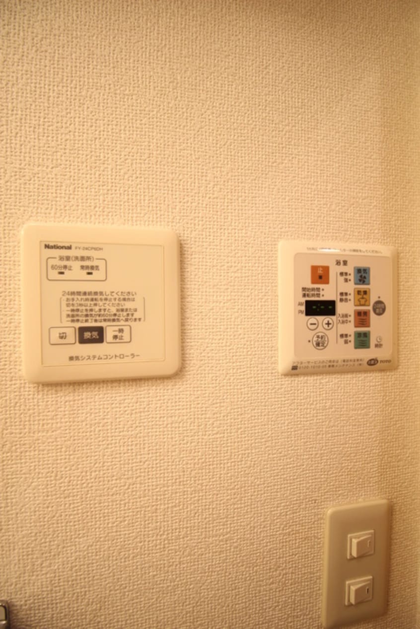 内観写真 プランドール・レーブ