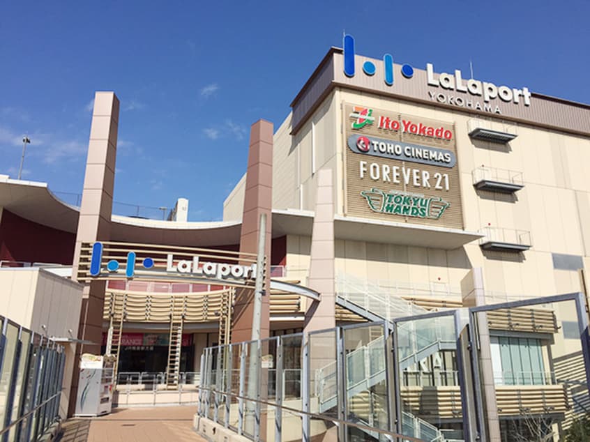 ららぽーと(スーパー)まで1200m コンフォ－ル川和