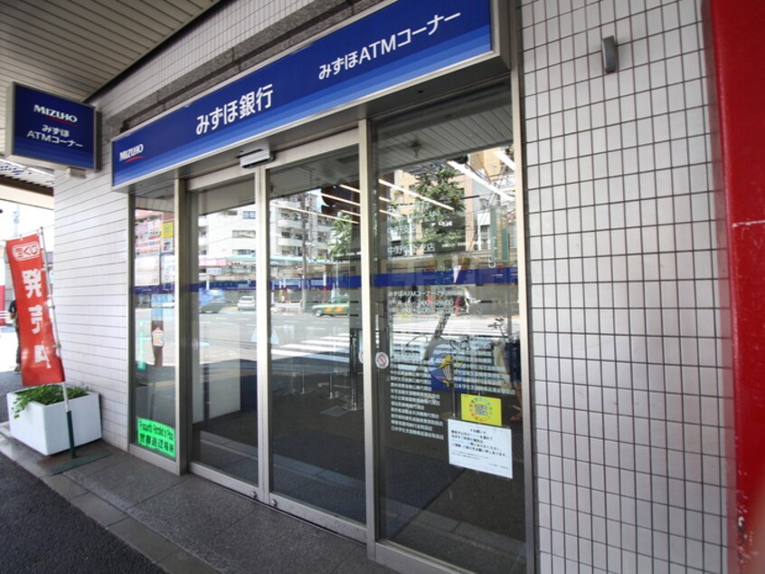 みずほ銀行ATM(銀行)まで327m 椎の木ハウス