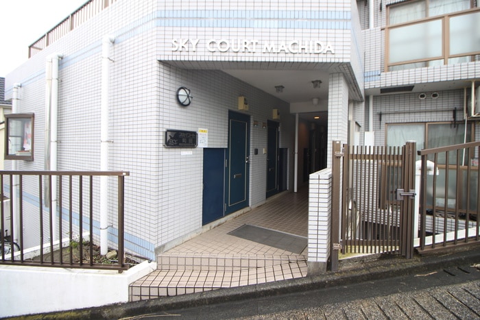 外観写真 スカイコート町田(405)