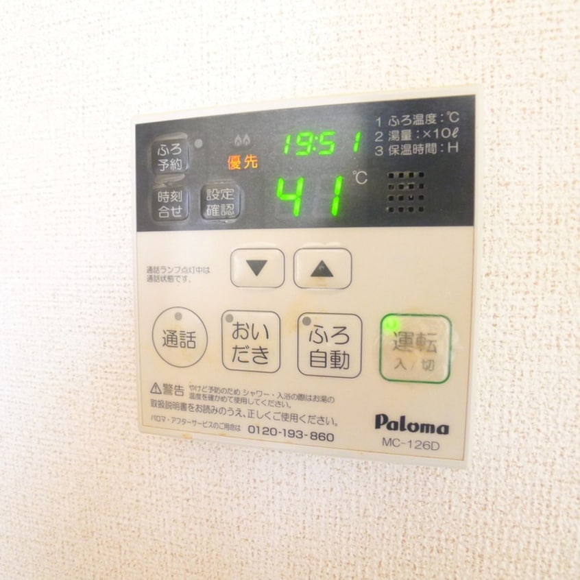 内観写真 ヌーベル　オーブ