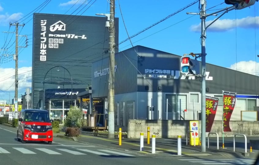 ジョイフル本田(電気量販店/ホームセンター)まで600m ヌーベル　オーブ