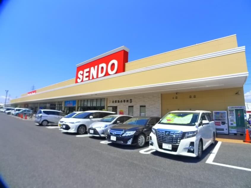せんどう五井金杉店(スーパー)まで1200m ヌーベル　オーブ
