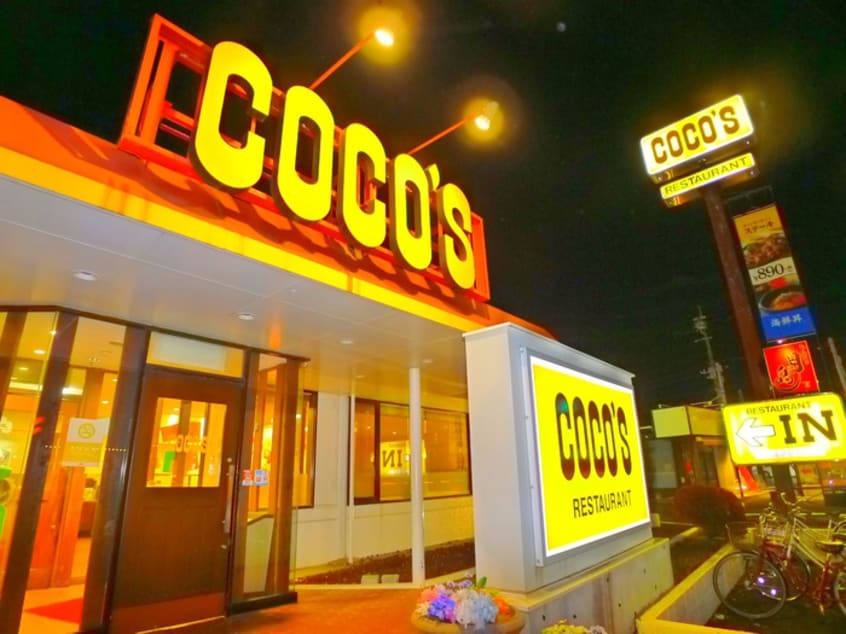 COCOS(その他飲食（ファミレスなど）)まで960m 第二青木マンション