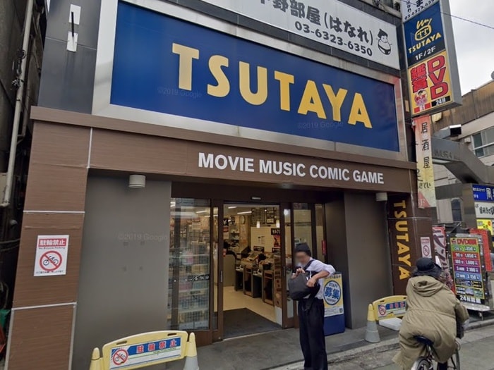 TSUTAYA中野駅前店(ビデオ/DVD)まで900m K２フラット