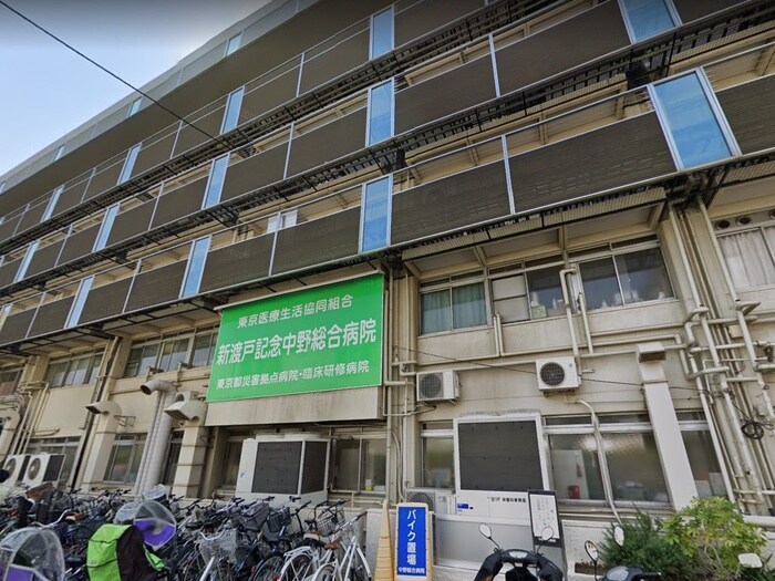 新渡戸記念中野総合病院(病院)まで650m K２フラット