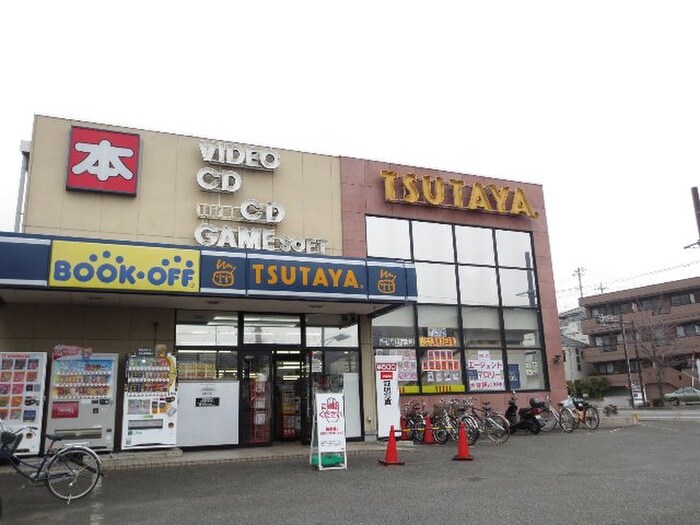 TSUTAYA(ビデオ/DVD)まで1012m つばき荘
