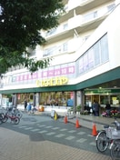 いなげや(スーパー)まで358m ル－ブル北新宿