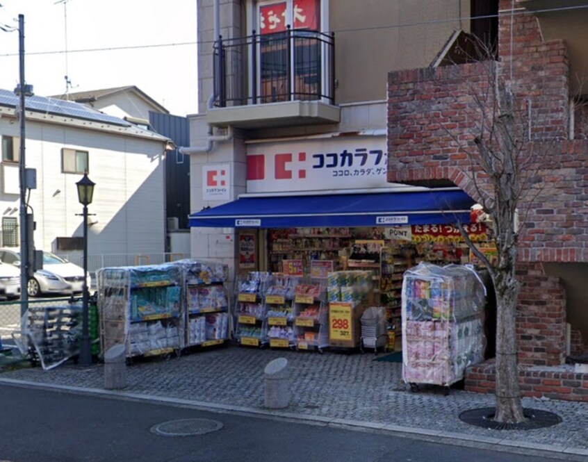 ココカラファイン 松原店(ドラッグストア)まで362m ルミーエル赤堤