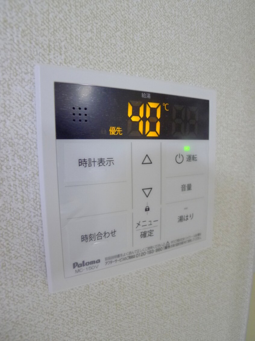 周辺環境 オアシス吉敷