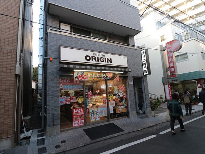 キッチンオリジン代田橋店(弁当屋)まで627m コンフォリア下北沢