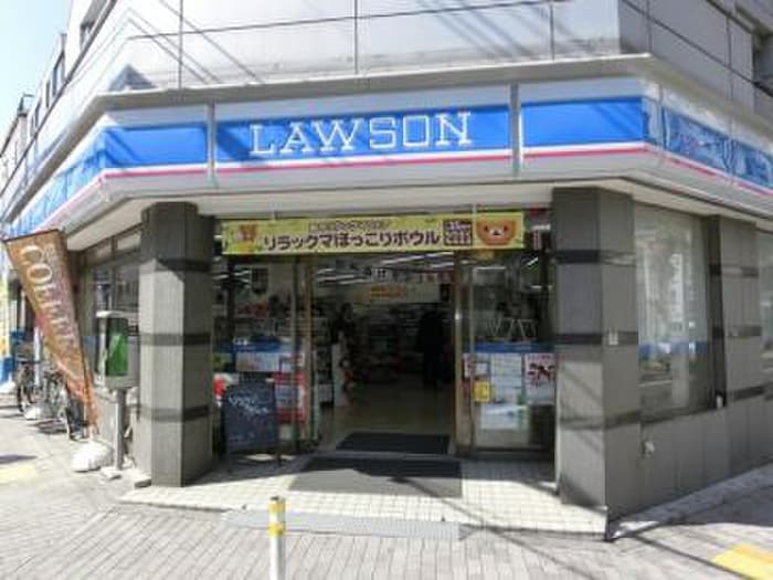 ローソン(コンビニ)まで200m リージア中野新橋