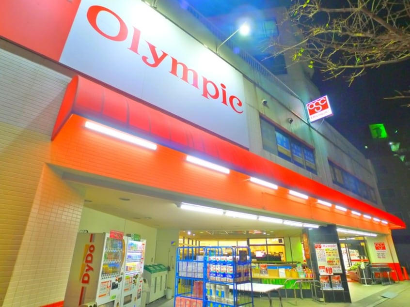 オリンピック(スーパー)まで520m 平井優和レジデンス