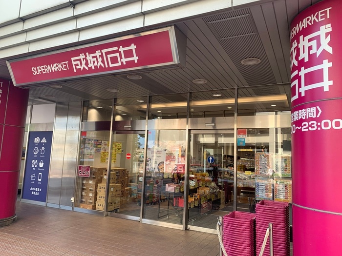 成城石井　市ヶ尾店(スーパー)まで528m ＴＷＩＮ　ＲＯＣＫＳ　Ｎ