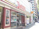 デニーズ八丁堀(その他飲食（ファミレスなど）)まで453m COMFY COLLECTION MINATO
