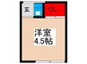 花ノ木荘 1Rの間取り