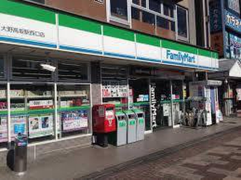 ファミリーマート大野高坂西口店(コンビニ)まで500m 高坂第2コーポ