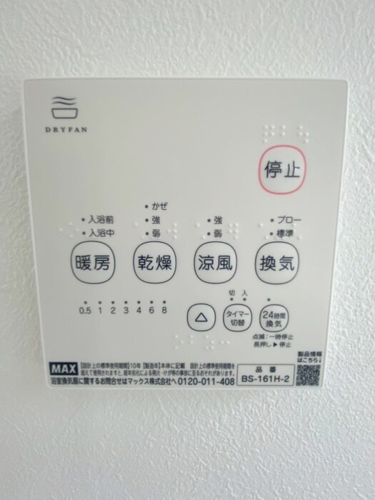 内観写真 ノーブル竹之丸