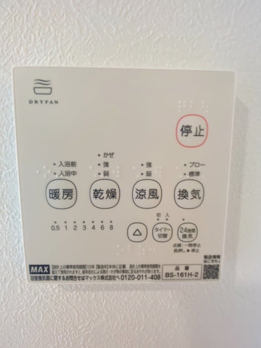 内観写真 ノーブル竹之丸