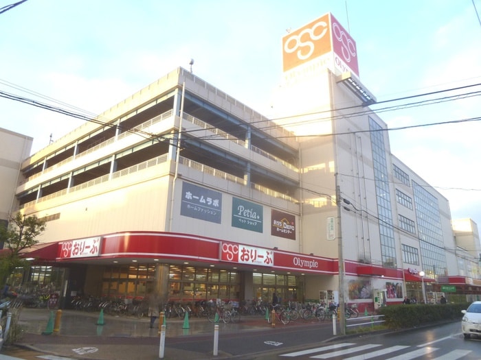 Olympicおりーぶ(スーパー)まで106m コンフォシード東坂下
