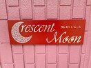 その他 Crescent Moon