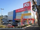 ケーズデンキ(電気量販店/ホームセンター)まで423m キッズビーンズ