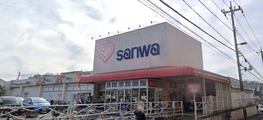 三和 相模台店(スーパー)まで482m リブリ・ホルテンズィー