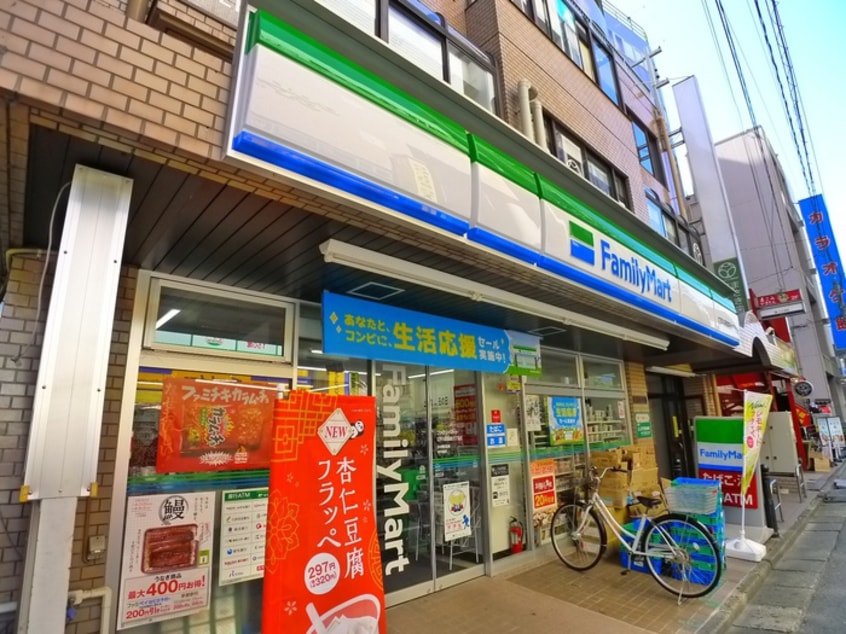 ファミリーマート(スーパー)まで51m エイトジャパンシーダー