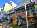 ミスタードーナツ(カフェ)まで130m エイトジャパンシーダー