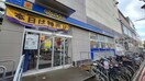 マツモトキヨシ(ドラッグストア)まで290m コーポエム