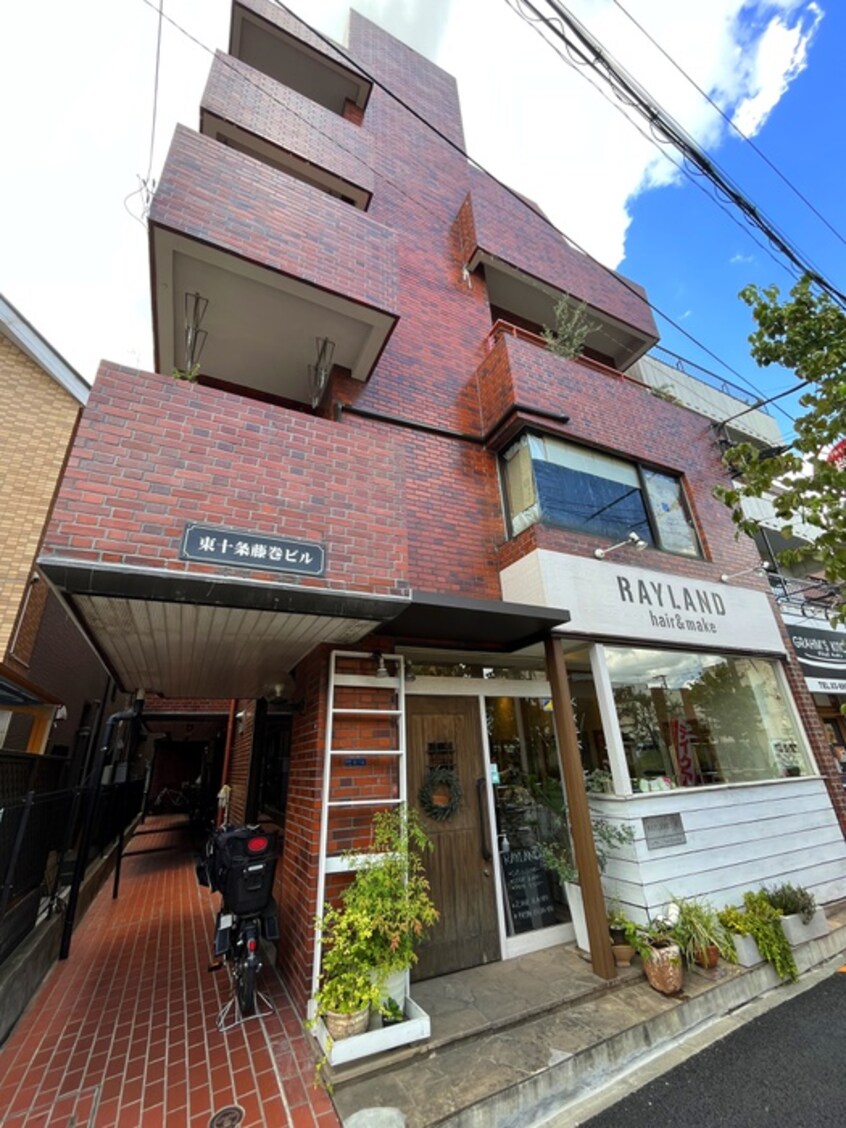 外観写真 東十条藤巻ビル