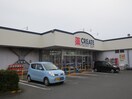 クリエイト徳延店(ドラッグストア)まで312m ハイツシャローム