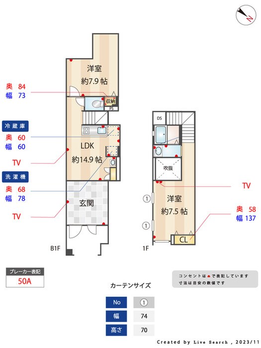 居室 諏訪山ツインテラス