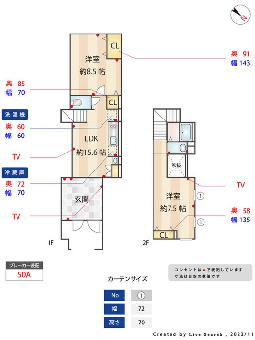 居室 諏訪山ツインテラス