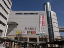 MARUI(デパート)まで588m ソレイユⅢ