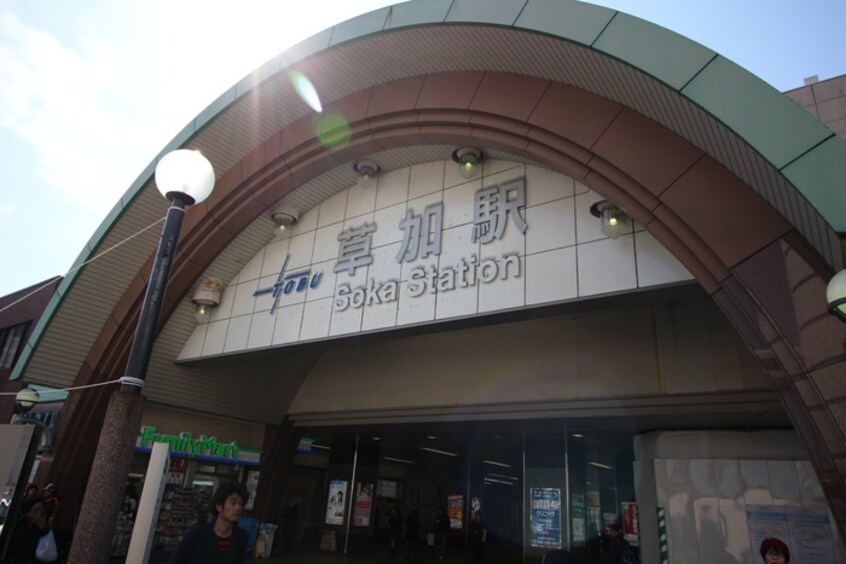 草加駅(役所)まで432m ソレイユⅢ
