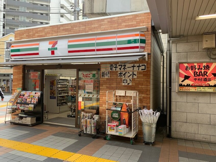 セブンイレブン京急ＳＴ汐入店(コンビニ)まで800m サンハイツ