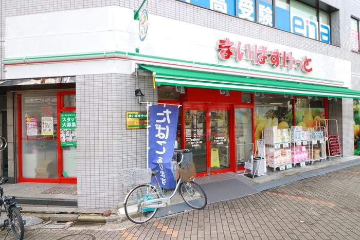 まいばすけっと(スーパー)まで124m ＥＪアパートメント