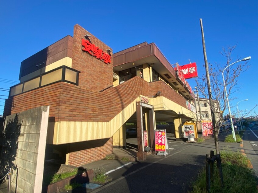 安楽亭(その他飲食（ファミレスなど）)まで462m ハイネス車