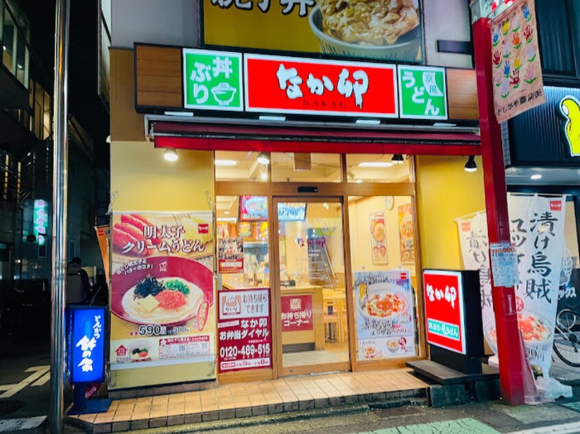 なか卯(その他飲食（ファミレスなど）)まで48m ＴＫＲ５番館