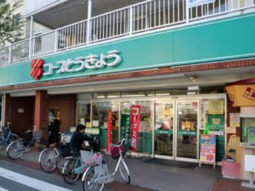 ミニコープ奥沢店(スーパー)まで328m アリュ－ル自由が丘