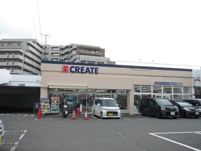 クリエイトSD　町田小川店（徒歩8分）(ドラッグストア)まで777m ＣＫすずかけ台