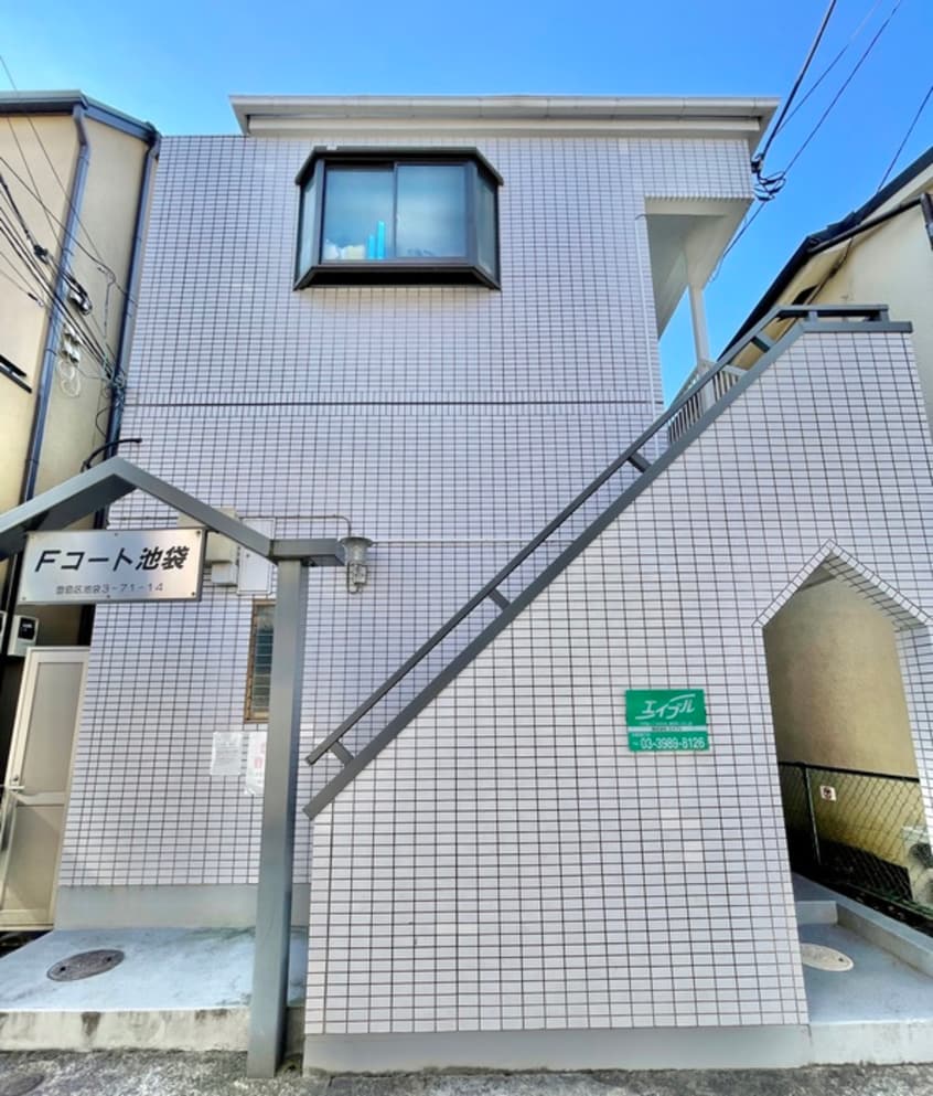 外観写真 Ｆコ－ト池袋
