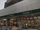 マルエツ池袋店(スーパー)まで280m Ｆコ－ト池袋