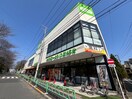 コープ中野鷺宮店(スーパー)まで163m アイルグランデ中野ノース(102)